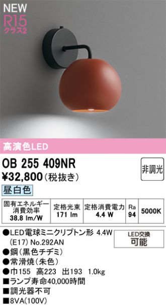 OB255409NR