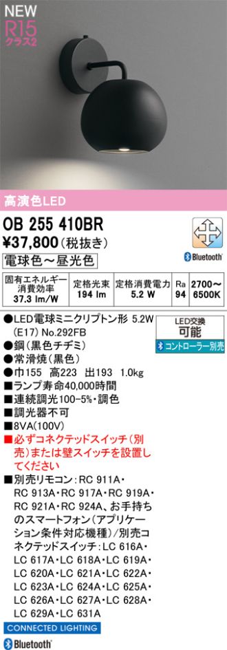 OB255410BR