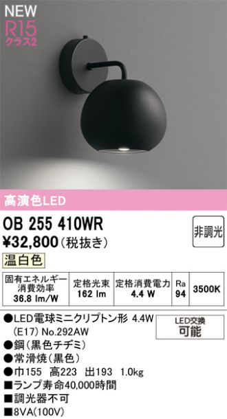 OB255410WR