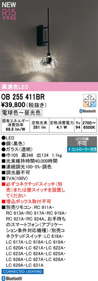 OB255411BR