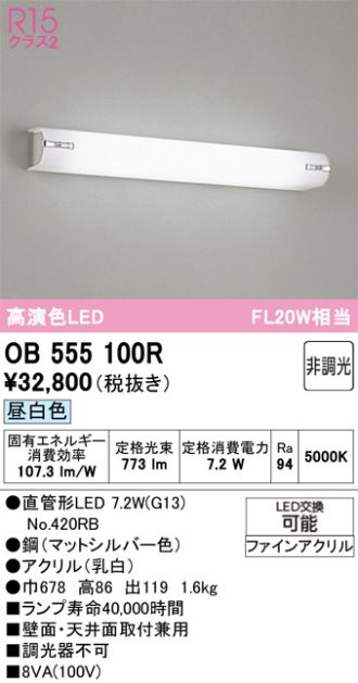 OB555100R