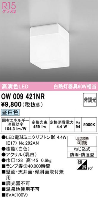 OW009421NR