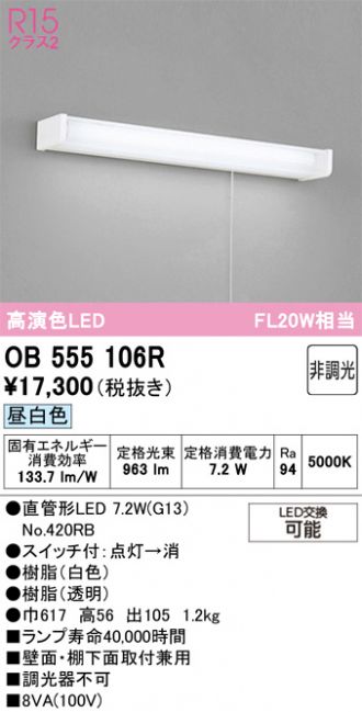 OB555106R