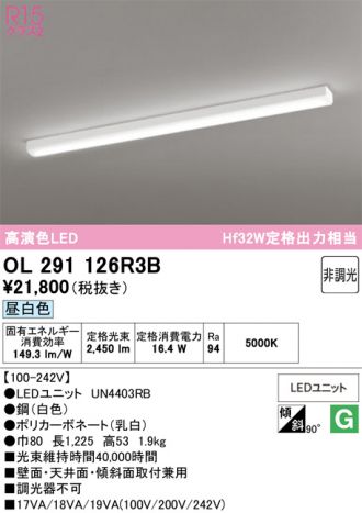 OL291126R3B