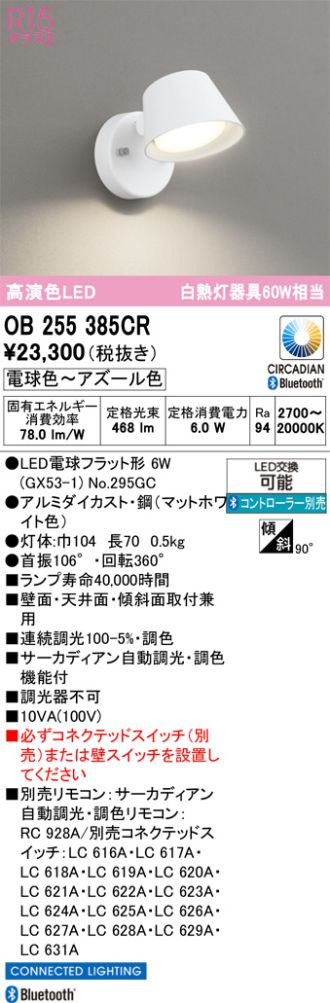 OB255385CR