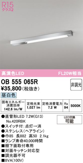 OB555065R