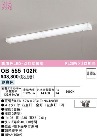 OB555102R