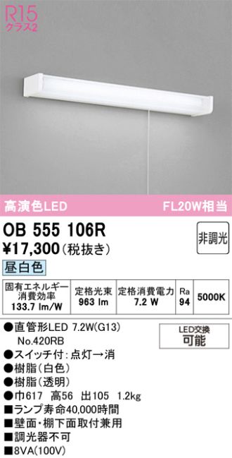 OB555106R
