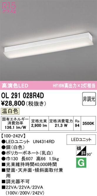 OL291028R4D