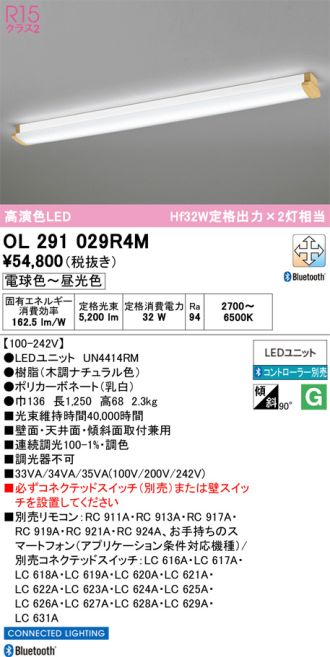 OL291029R4M