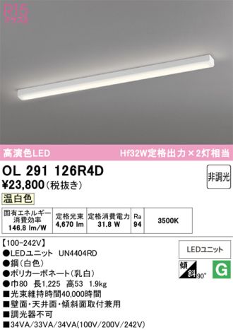 OL291126R4D