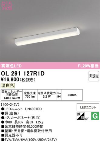 OL291127R1D