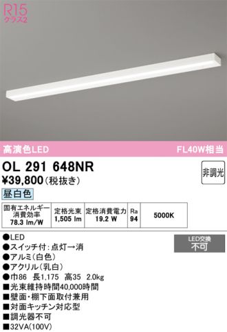 OL291648NR