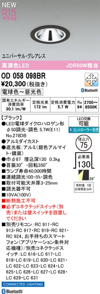 OD058098BR