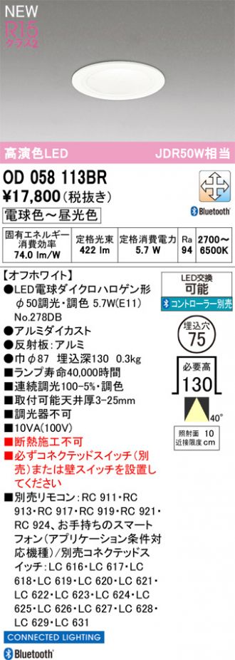 OD058113BR