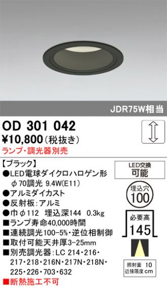 OD301042