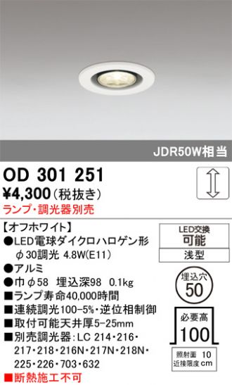 OD301251