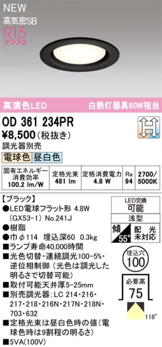 OD361234PR