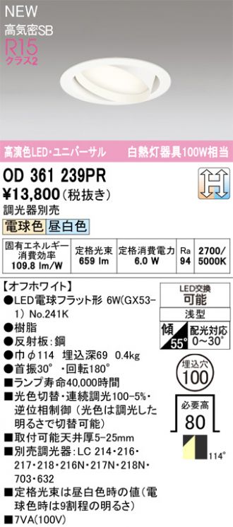 OD361239PR