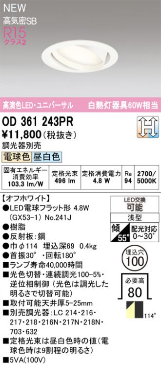 OD361243PR