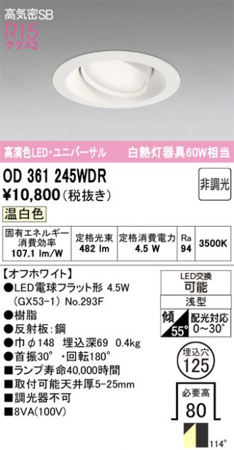 OD361245WDR