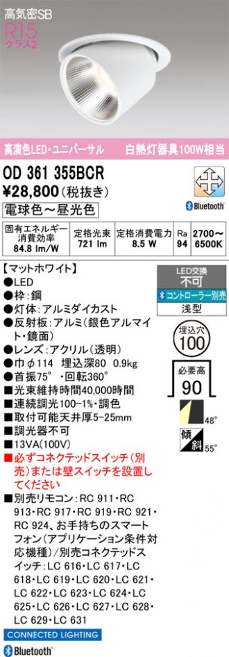 OD361355BCR