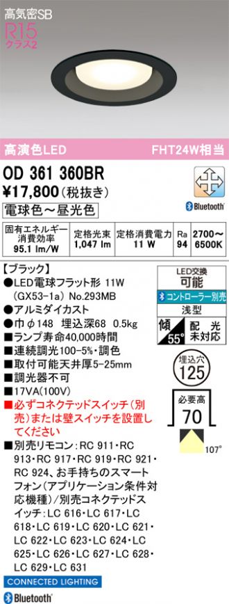 OD361360BR