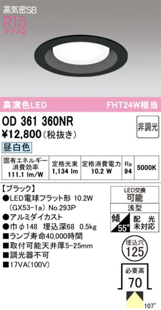 OD361360NR