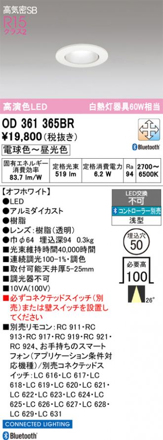 OD361365BR
