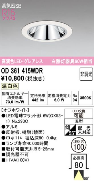 OD361415WDR