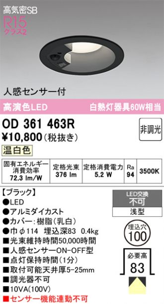 OD361463R
