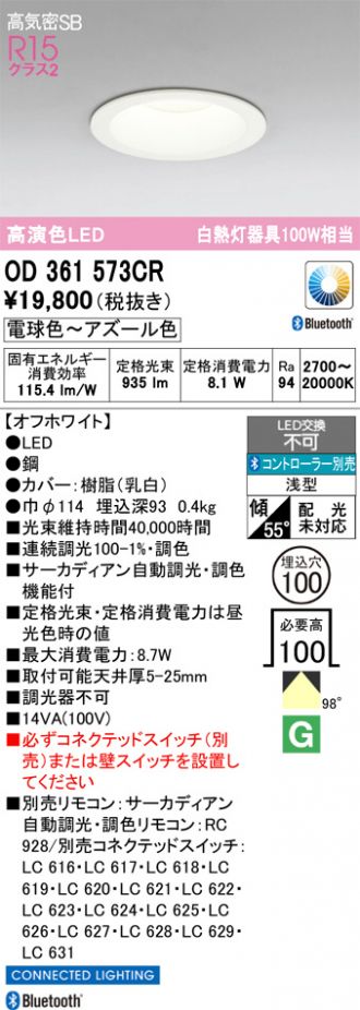 OD361573CR