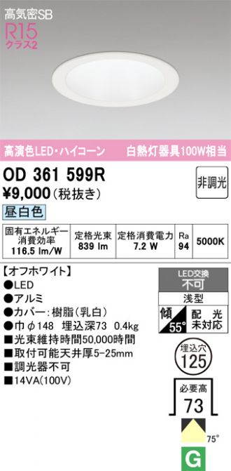 OD361599R