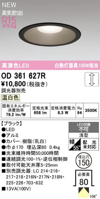 OD361627R