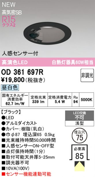OD361697R