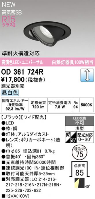 OD361724R