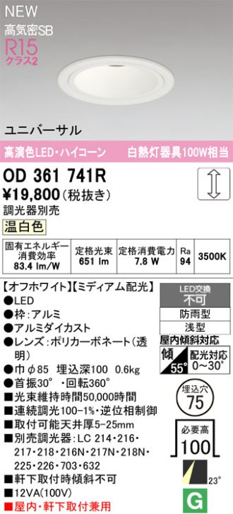 OD361741R