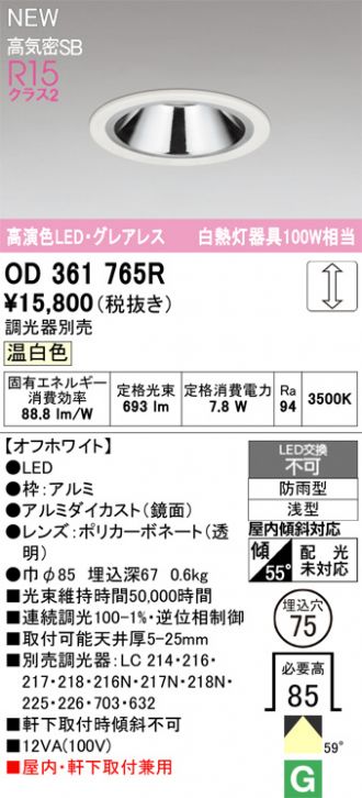 OD361765R