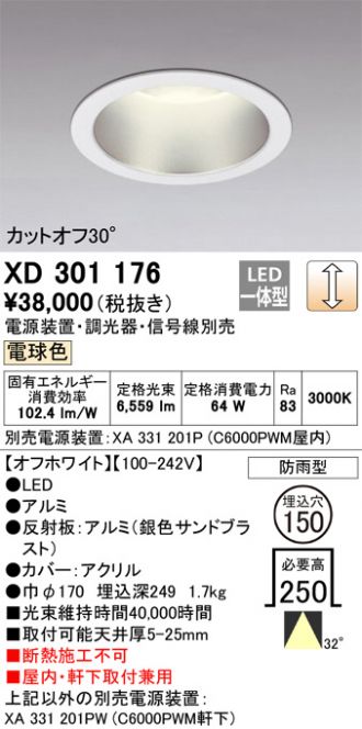 XD301176
