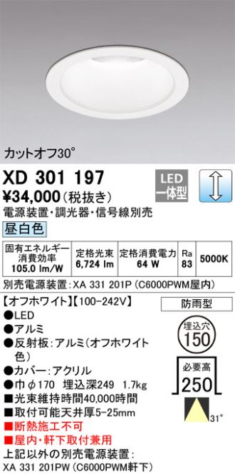 XD301197