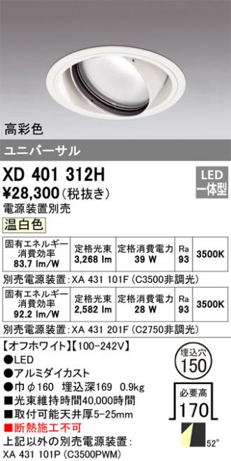 XD401312H