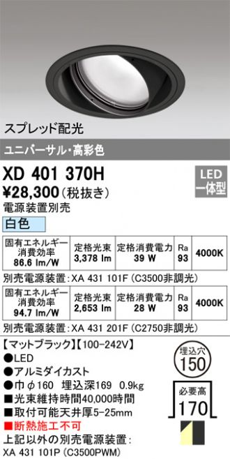 XD401370H