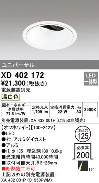 XD402172