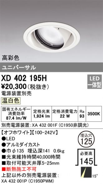 XD402195H