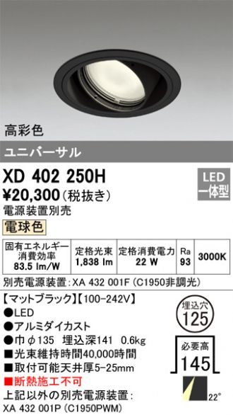 XD402250H