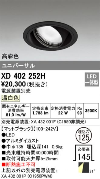 XD402252H