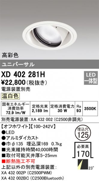 XD402281H