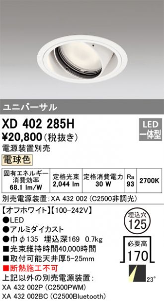 XD402285H