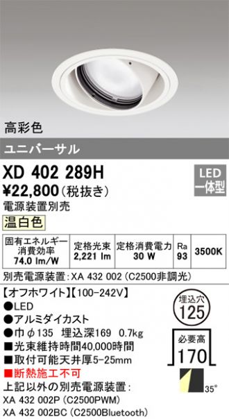 XD402289H