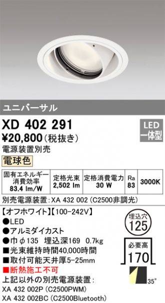 XD402291